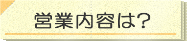 cƓe? 