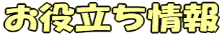 ���𗧂���� 