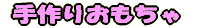 ���肨������ 