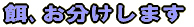 �a����������܂�