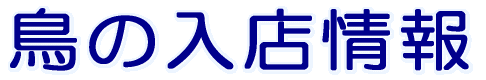 I̓׏ 